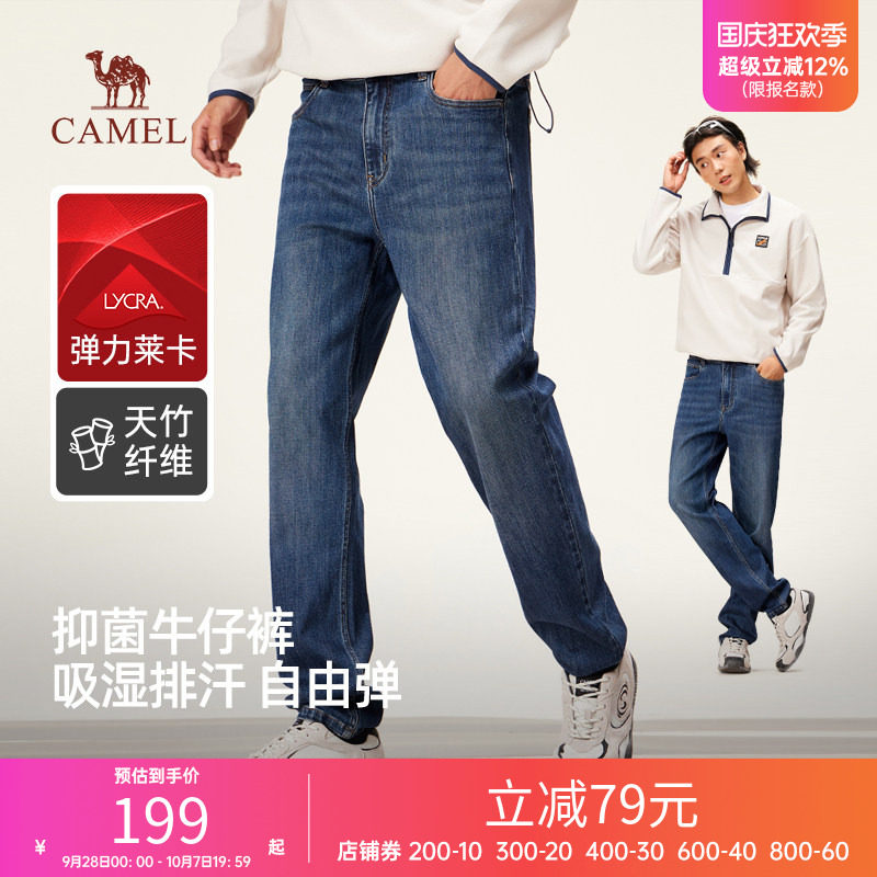 骆驼男士牛仔裤美式直筒2026新款春秋季蓝色修身休闲裤男款长裤子