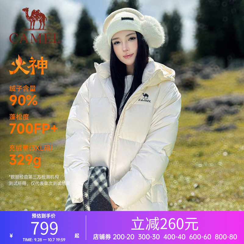 骆驼运动中长款情侣白色羽绒服女款冬季加厚北影连帽羽绒外套男