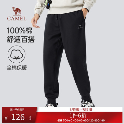 骆驼长裤束脚男装长裤