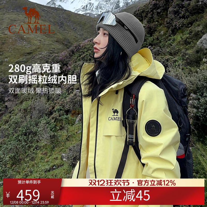 骆驼雨神冲锋衣2.0版三合一新款月影黄外套女户外防水登山服装男