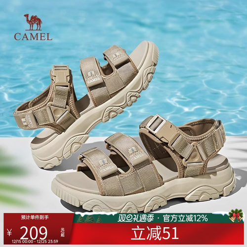 魔术贴沙滩凉鞋骆驼男款