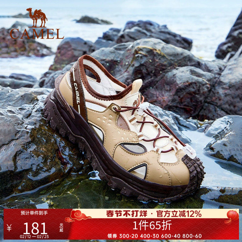 骆驼沙滩凉鞋男女同款户外厚底防滑溯溪鞋涉水鞋休闲透气运动凉鞋