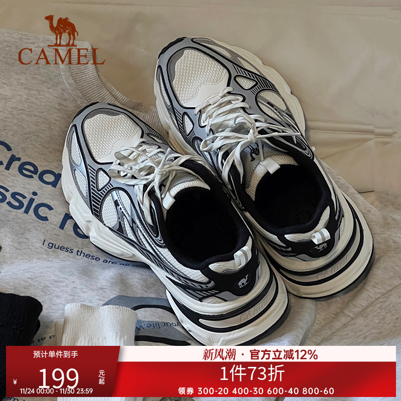 骆驼老爹鞋男女同款星空新款网面显高防滑银色复古运动鞋休闲鞋子