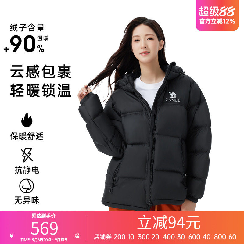骆驼女款羽绒服短款2026冬季户外运动羽绒衣加厚面包服保暖外套男