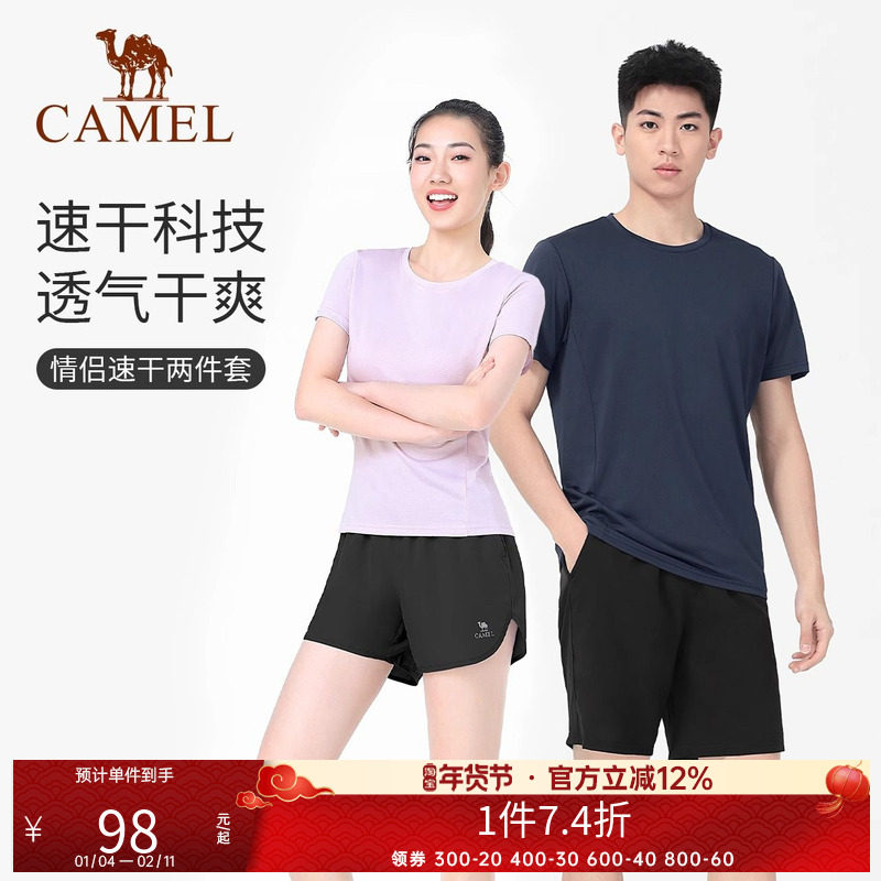 骆驼运动套装情侣款夏季透气速干短袖T恤短裤运动健身服两件套装