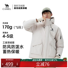 骆驼女装派克羽绒服加厚2025冬季新款情侣男女加厚连帽面包羽绒服