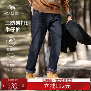 骆驼男装直筒牛仔裤男士春夏黑色弹力宽松直筒休闲长裤子