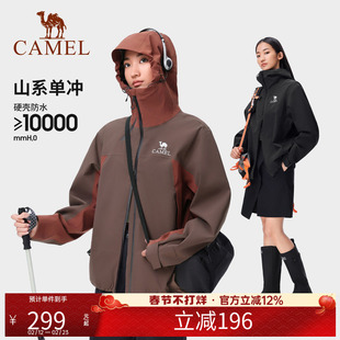 【黑甲】骆驼户外山系冲锋衣男女同款单冲防风防外套新款秋登山服