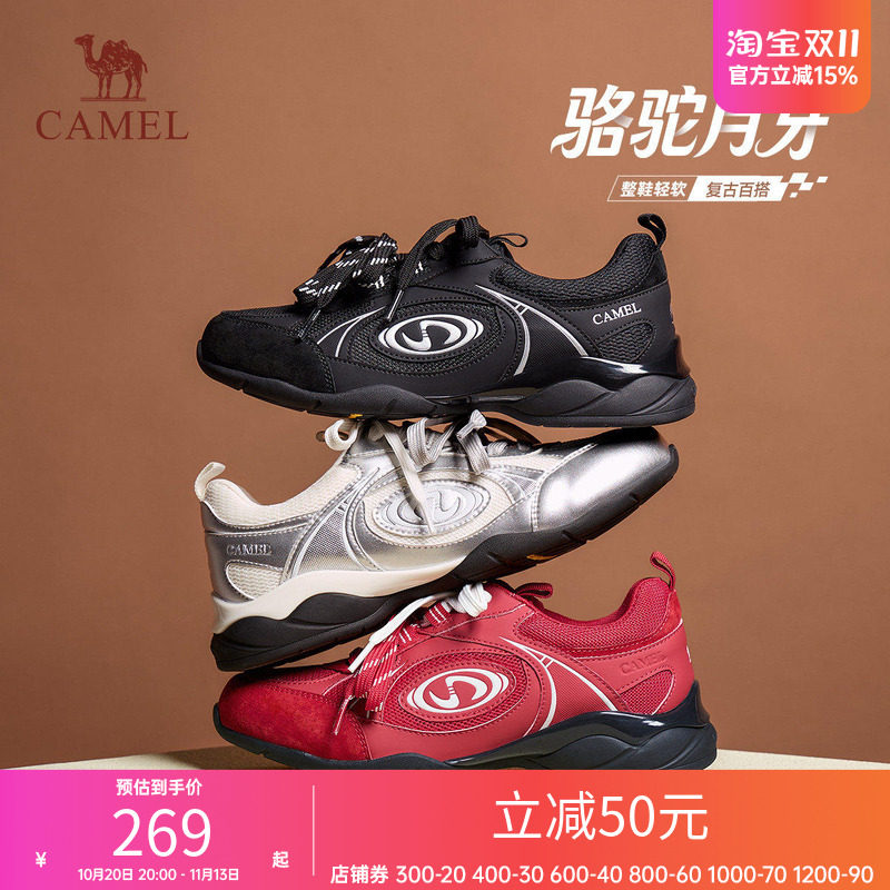 骆驼月牙德训鞋女2026年秋季新款时尚潮流百搭休闲运动鞋赛车鞋