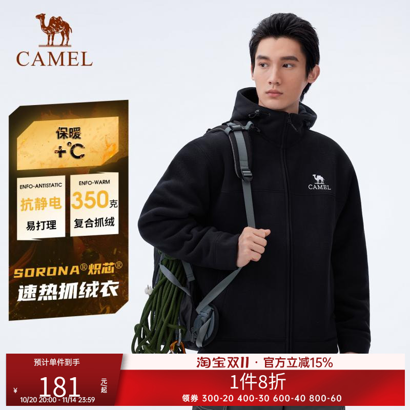 骆驼户外男款骆驼户外男款开