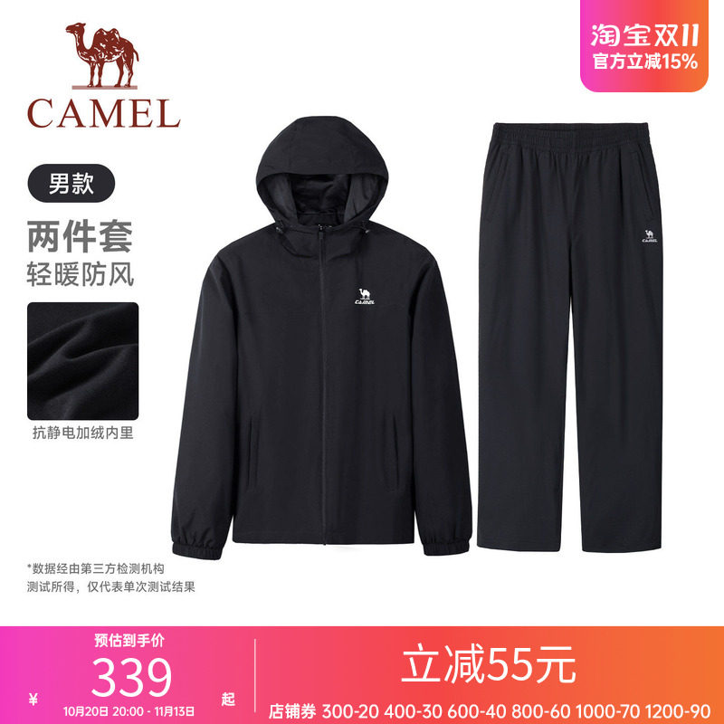 骆驼运动套装男士加绒连帽开襟条纹纯色潮流开衫外套黑色裤子两件