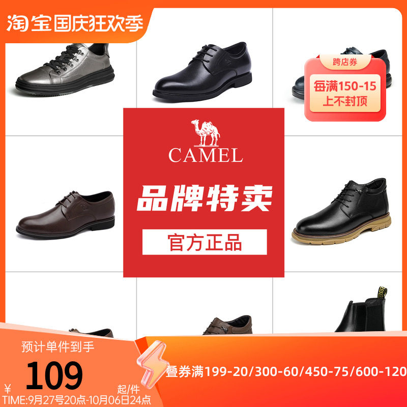 【断码清仓】骆驼牌男鞋皮靴头层牛皮休闲高帮皮鞋商务正装男鞋使用感如何?