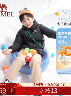 小骆驼儿童羽绒服连帽2025新款加厚保暖外套中大童上衣男童面包服