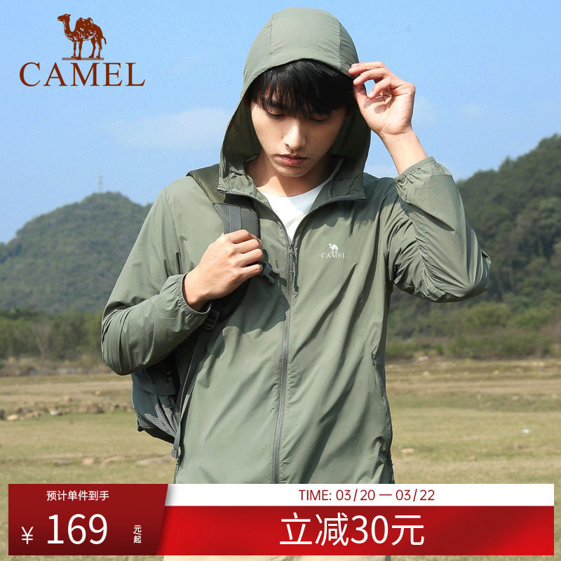 骆驼皮肤衣男女同款轻薄透气防紫外线服防晒服外套冰丝户外皮肤衣