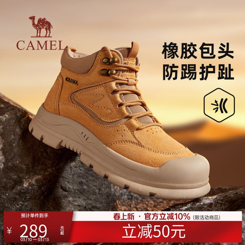 骆驼男鞋秋季新款防撞厚底防滑户外沙漠靴复古高帮工装靴