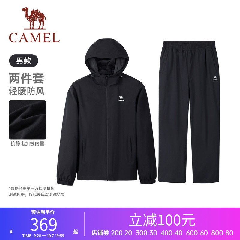 骆驼运动套装男士加绒连帽开襟条纹纯色潮流开衫外套黑色裤子两件
