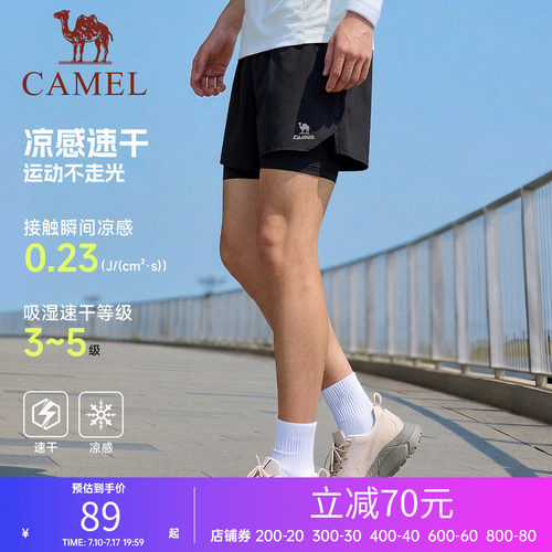 骆驼运动短裤男速干2026夏季新款防走光休闲户外训练跑步健身裤