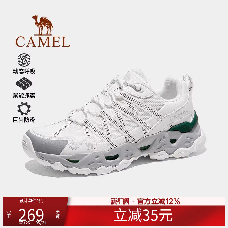 骆驼登山鞋男女同款网面春夏新款透气户外运动鞋百搭防滑徒步鞋子