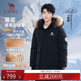 骆驼羽绒服男女同款 黑色短款 鸭绒加厚面包服三防户外派克工装 冬季