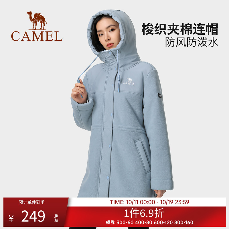 Camel/骆驼秋冬中长款抓绒衣