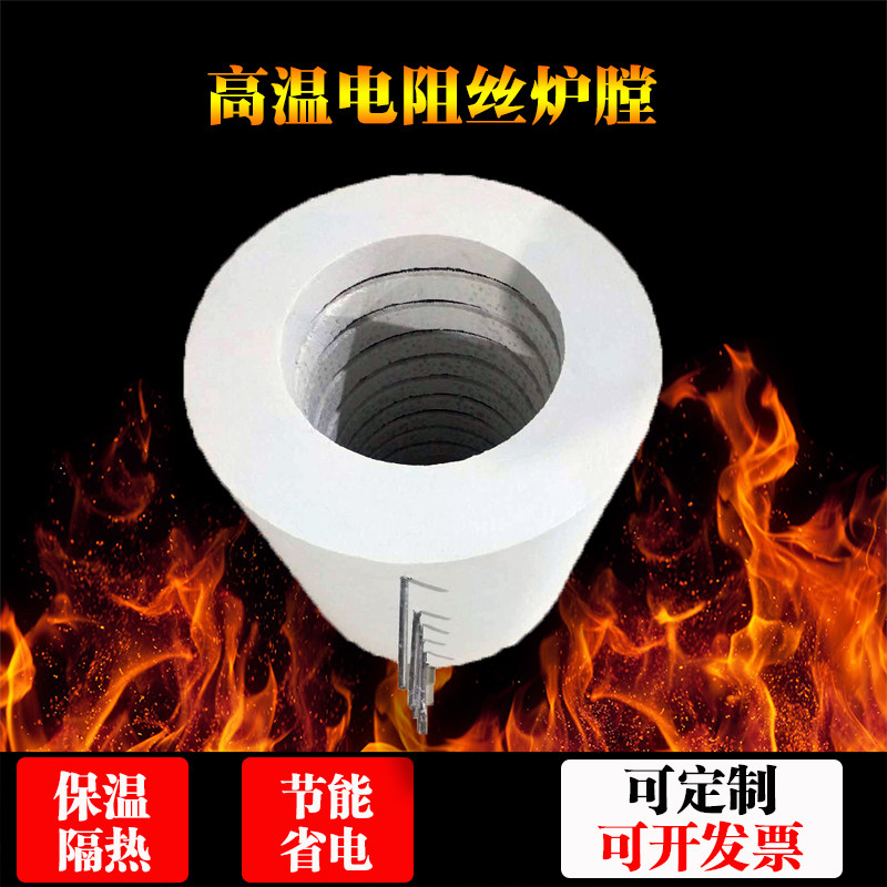 高铝材质陶瓷纤维耐火高温炉膛电阻丝炉膛隔热保温防火纤维板材料