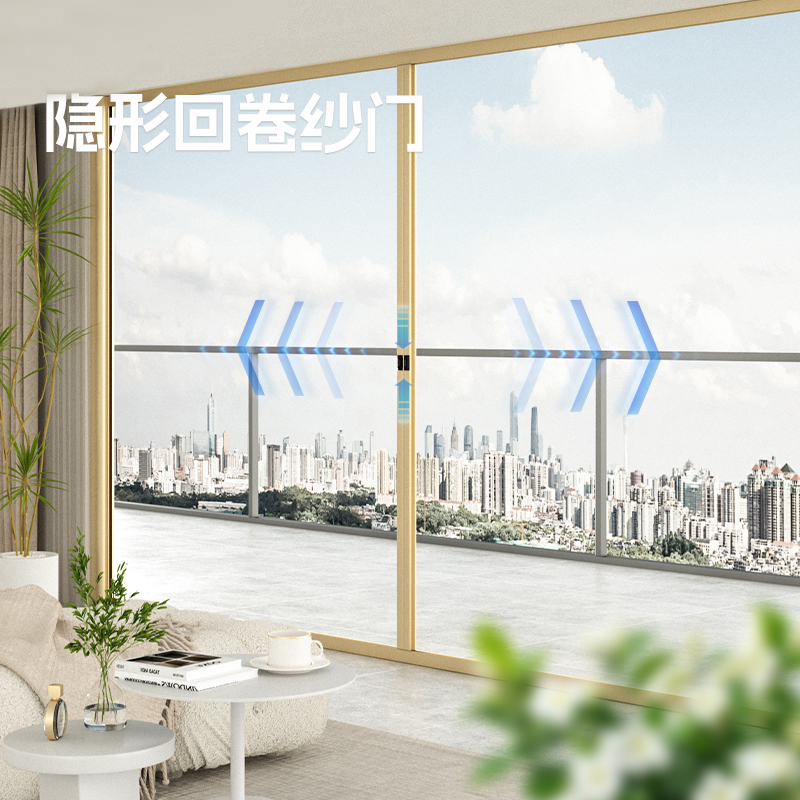 隐形纱窗定制折叠推拉式回卷防蚊虫纱网纱门推拉家用高清网收卷式