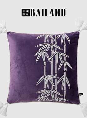 百澜家居YH088紫色竹叶刺绣新中式沙发客厅抱枕靠垫床上腰枕靠垫
