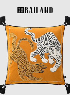 百澜家居CS007姜黄色虎豹刺绣抱枕套客厅沙发靠垫腰枕床头靠枕