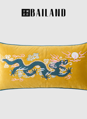 百澜家居CS018黄色绒面龙年中式复古刺绣抱枕客厅沙发靠枕新中式