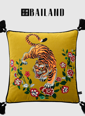 百澜家居YH073黄色虎中国风客厅沙发靠垫中式复古抱枕床头靠枕