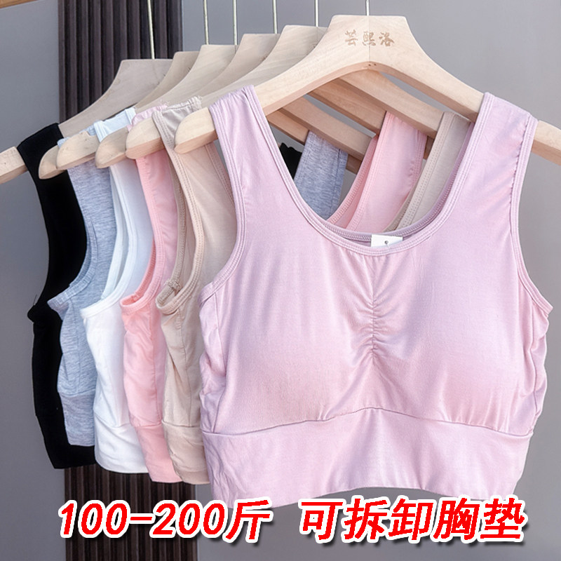 莫代尔无钢圈文胸大码内衣