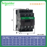 Новый оригинальный контактор Schneider AC LC1D95M7C LC1D95 AC220V 95A
