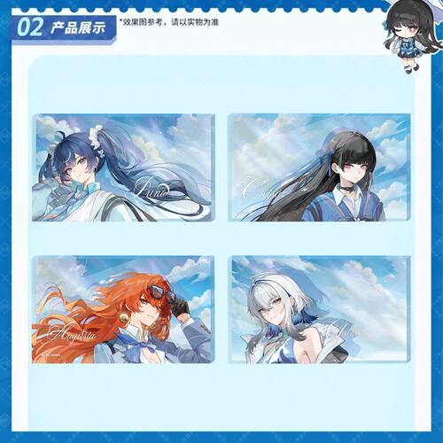 鸣潮联动罗森第二弹周边千咲嘉贝莉娜优诺奥古斯塔自制亚克力砖