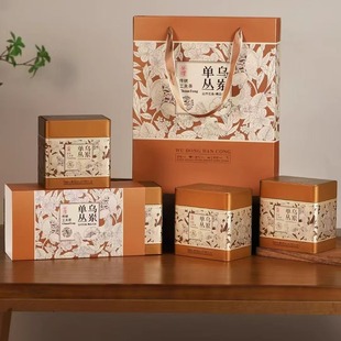 2025古山老丛赤叶 饶平浮滨镇单枞茶叶 浓香型正春蜜兰香型花香味