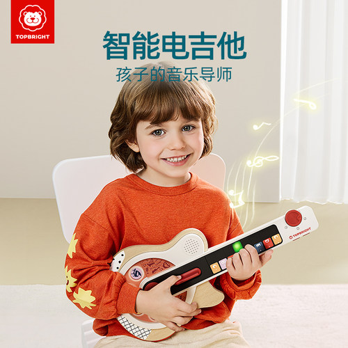 特宝儿小吉他儿童玩具女孩可弹奏乐器幼儿初学者宝宝早教生日礼物