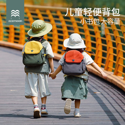 出游幼儿园书包织梦月球