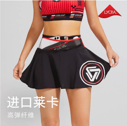 半身裙女撞色马拉松印花假两件瑜伽健身弹力速干口袋跑步运动裙子