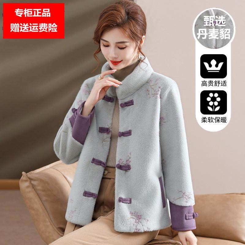 妈妈冬装仿水貂绒大衣高贵2025新款洋气中老年人皮毛一体毛呢外套