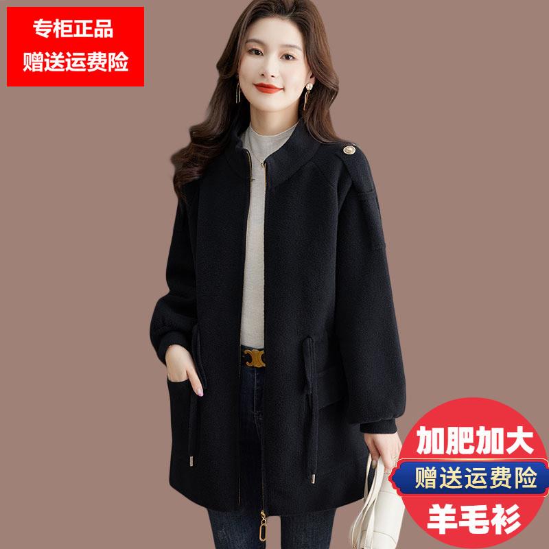 休闲针织毛呢外套女秋冬季宽松大码胖mm洋气收腰显瘦双面羊绒大衣
