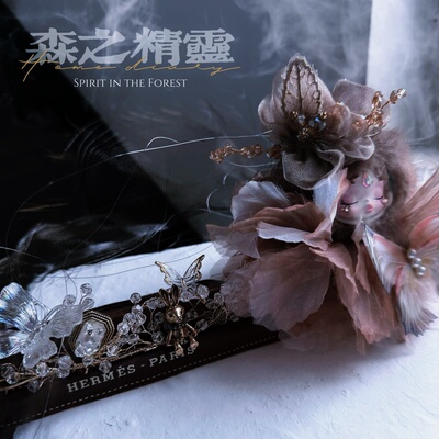 森林系进口香Spirit汽车装饰中控香薰挪车牌号码牌香氛摆件闺蜜礼