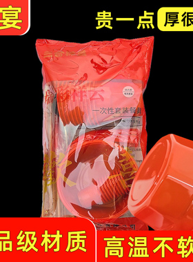 一次性餐具喜宴酒席套装喜宴婚庆满月组合乔迁新居结婚红色碗杯筷