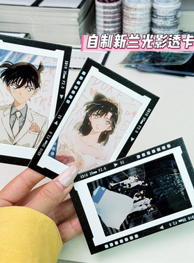 创意ins风3寸保护套书签光影投影照片拍立得风格文创礼物手工制作