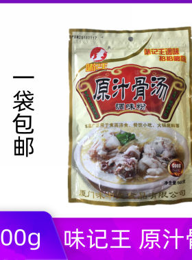 骨汤砂锅烤鱼串串香关东煮