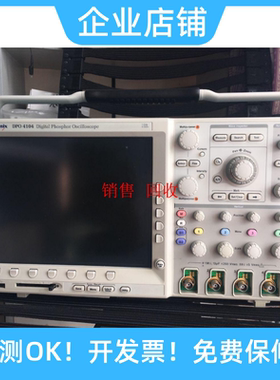 出售泰克/Tektronix DPO4104混合信号示波器