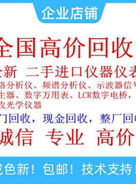 出售安捷伦DSOX2002A/MSOX2002A回收示波器