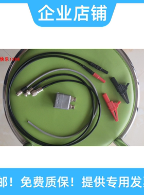 是德科技 Keysight 16117B,16117C低噪声测试引线用于4339A/B