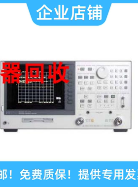 收Agilent HP8720D网络分析仪HP8720ET购HP8720ES
