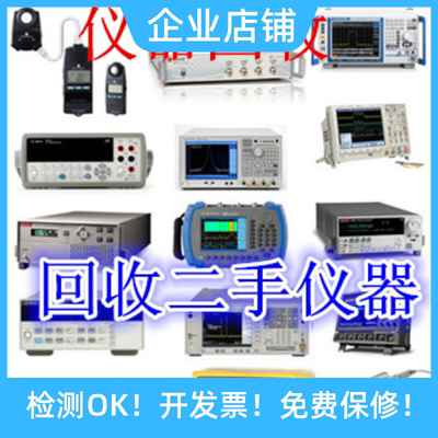 长期收购安捷伦DSOX3034A,MSOX3034A,DSO1004A,DSO1014A示波器
