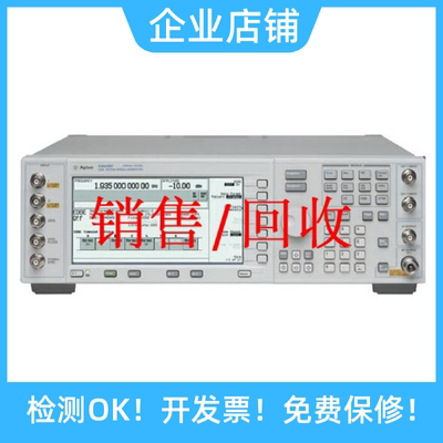 供应Agilent/HP 83623L/83624A/83624B/83712A回收信号发生器