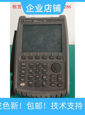 租售安捷伦 Agilent N9923A手持式射频矢量网络分析仪  6GHz !